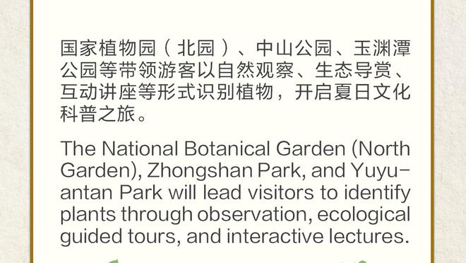 克林斯曼带队连续7场A级赛事未丢球，排在韩国国家队历史第三位