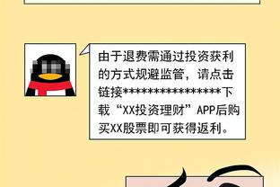 中国香港足总会长：迈阿密出场费800万-1000万美元，订金达300万