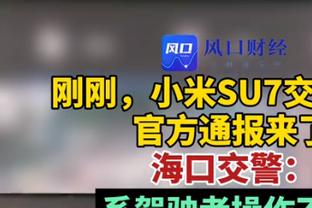 有点紧啊！杨瀚森上来两攻不利 还送了个离谱的传球失误